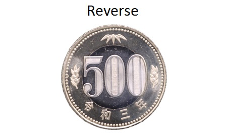Reverse of the new 500 yen coin image