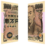 image of the pearl ink of a 10,000 yen note