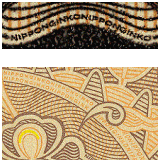 image of the microprinting of a 10,000 yen note