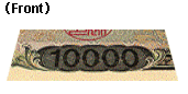 image of the latent image on the front of a 10,000 yen note