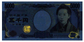 image of the luminescent ink of a 5,000 yen note