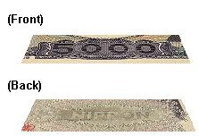 image of the latent image of a 5,000 yen note