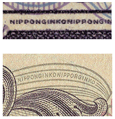 image of the microprinting of a 5,000 yen note