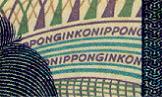 image of the microprinting of a 1,000 yen note (right)