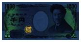 image of the luminescent ink of a 1,000 yen note