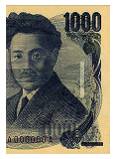 image of the watermark-bar-pattern of a 1,000 yen note