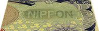 image of the latent image of a 1,000 yen note