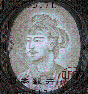 image of the watermark of a 5,000 yen note