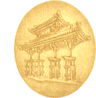 image of the watermark of a 2,000 yen note