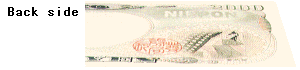 image of the latent image on the back of a 2,000 yen note