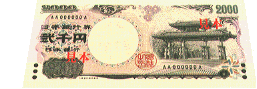 image of the pearl ink of a 2,000 yen note