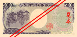 image of the back of the 5,000yen note, first issued on November 1, 2004