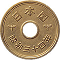 image of the back of a 5 yen brass coin