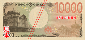image of the back of the 10,000yen note, first issued on July 3,2024