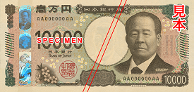 image of the front of the 10,000yen note, first issued on July 3,2024