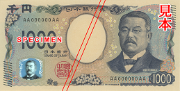 image of the front of the 1,000yen note, first issued on July 3, 2024