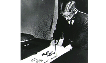 Image: Minister of Finance INOUE Junnosuke signing a notice of the lifting of the embargo on gold exports