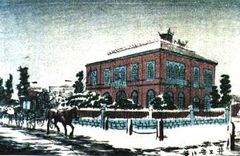 Image: painting of the Bank's building at the time of its establishment