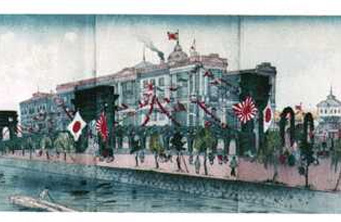 Image: painting of the completion ceremony of the current Main Building