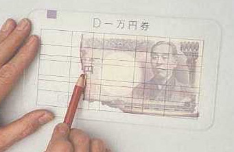 Image: exchange of damaged banknotes