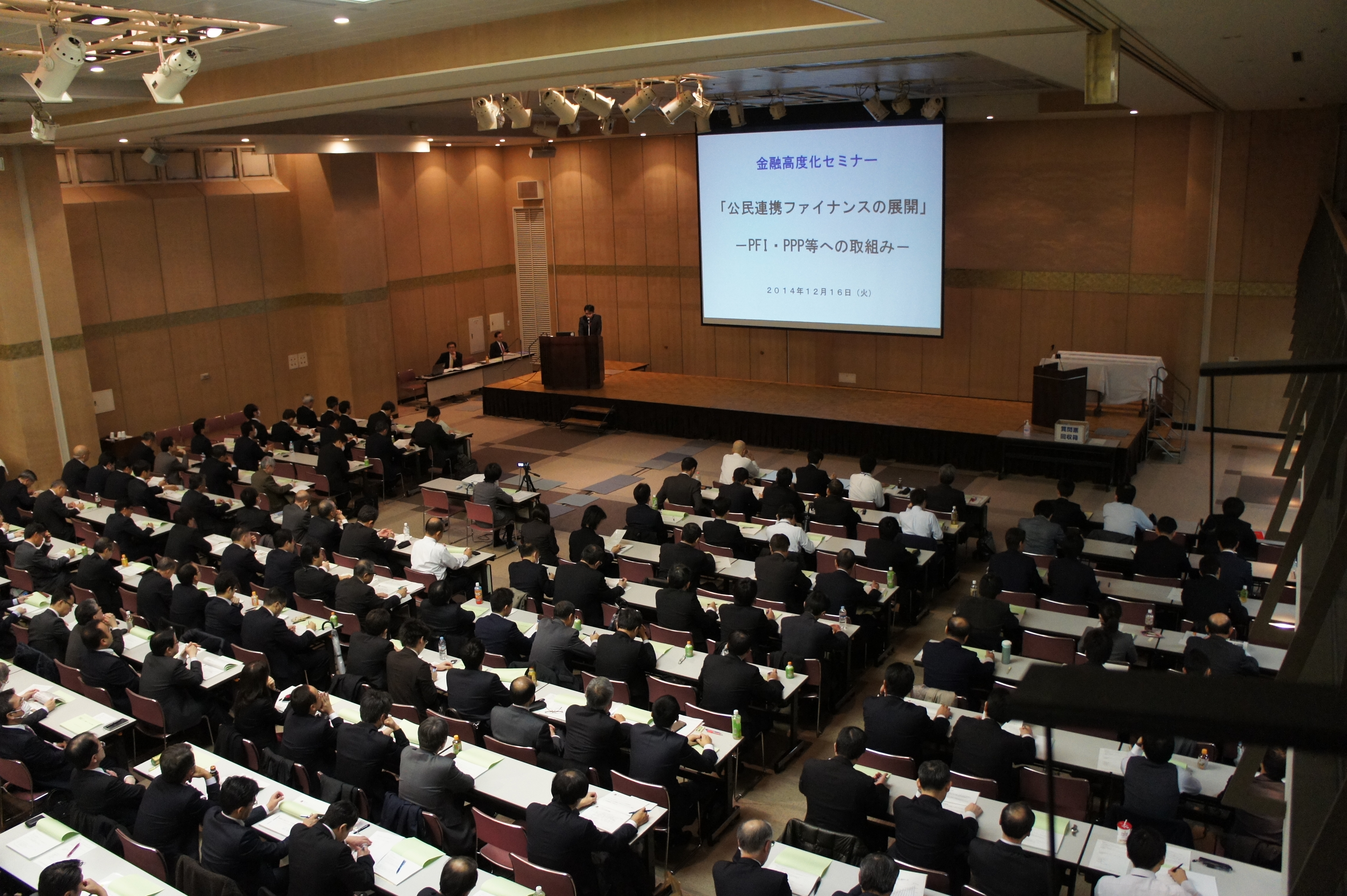 参加者を上方から撮影した写真