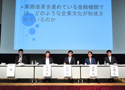 パネルディスカッションの模様の写真