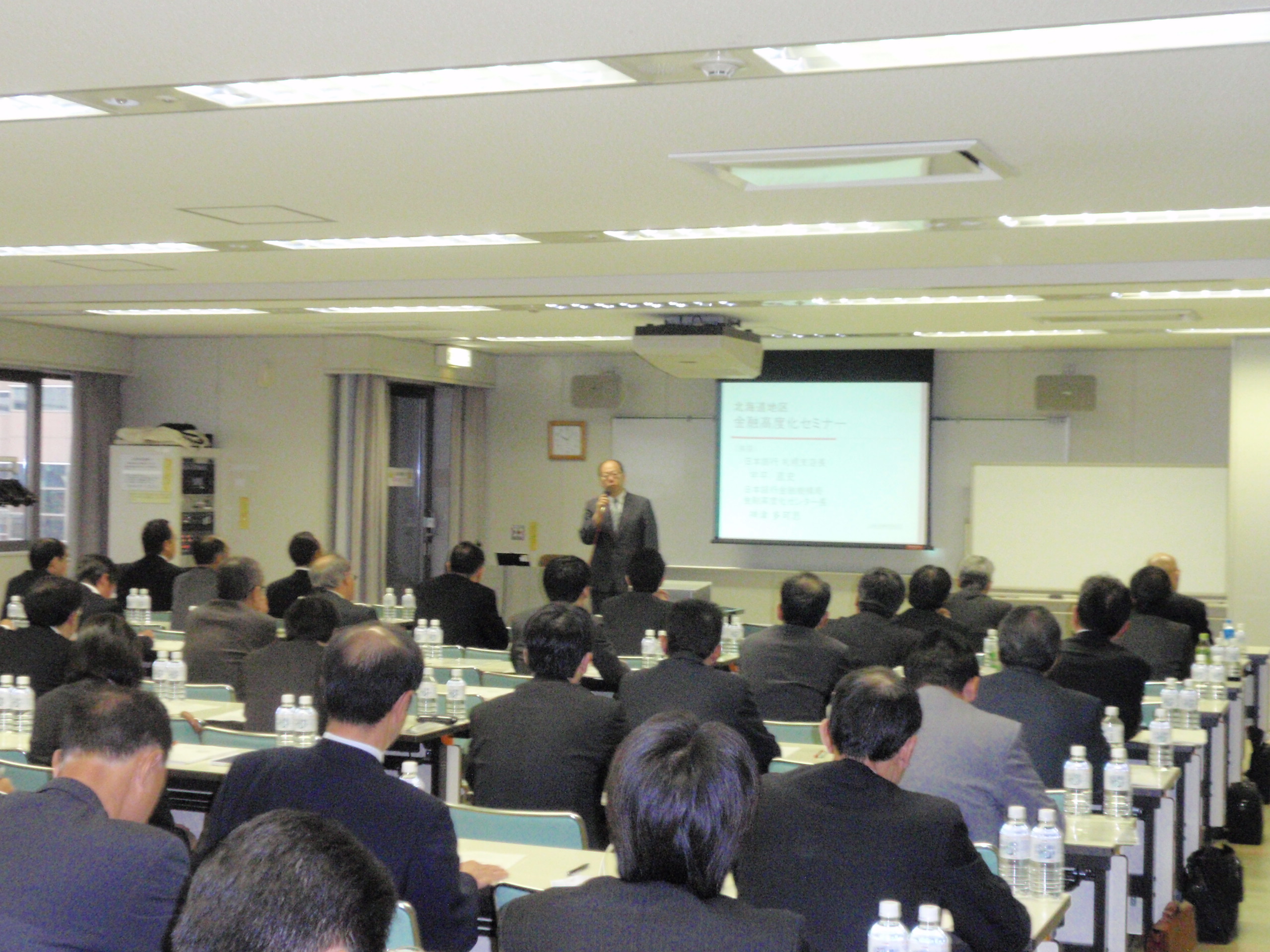 セミナー参加者と講演者を右後方から撮影した写真