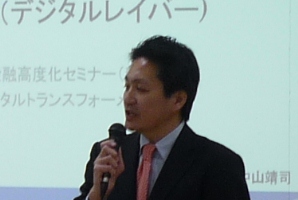 家田 金融高度化センター長による開会挨拶の写真