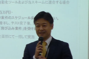 武田 新潟支店長による閉会挨拶の写真