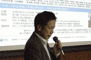 日本政策投資銀行 小林 課長による講演の写真