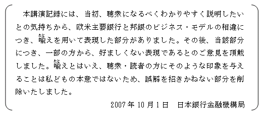 お知らせ