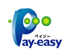 ペイジーのロゴ