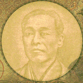 一万円券のすかしの画像