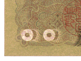 一万円券の識別マークの画像