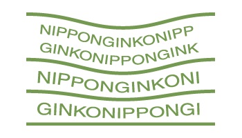 二千円券のマイクロ文字の画像