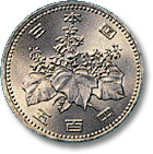 500円白銅貨幣の表面の画像