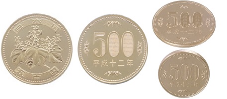 500円ニッケル黄銅貨の表面の画像、500円ニッケル黄銅貨の裏面の画像、500円ニッケル黄銅貨の裏面を上向きに傾けて、500円の文字の潜像が見えるようにしている画像