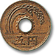 5円黄銅貨幣（図柄が稲穂、歯車、水）の表面の画像