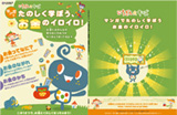 表紙・裏表紙のサンプル画像