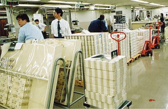 大口出納の写真