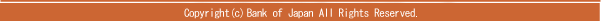 Copyright Bank of Japan All Rights Reserved