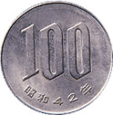 image of the back of a 100 yen cupro-nickel coin