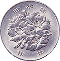 image of the front of a 100 yen cupro-nickel coin