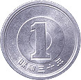 image of the back of a 1 yen aluminum coin