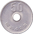 image of the back of a 50 yen cupro-nickel coin