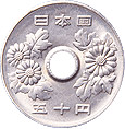 image of the front of a 50 yen cupro-nickel coin